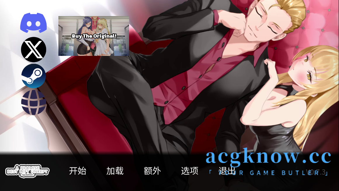 [PC+安卓][日系SLG/汉化/动态]一诺千劫-阿雅版 [v0.7.3] A Promise Best Left Unkept - Aya Edition [4G]-acgknow