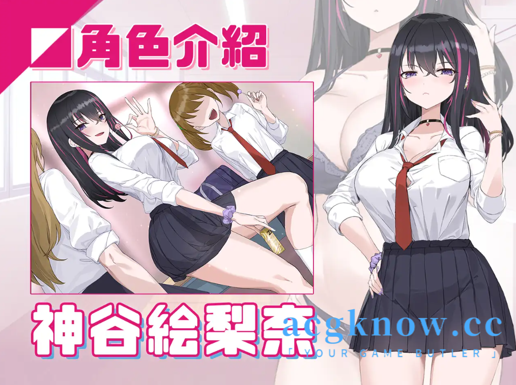 图片[3]-[PC][日系SLG/汉化/动态] 淫眠App~用春夢讓妳成為老子的女人!~ 淫眠App~用春梦让妳成为老子的女人!~ [657M]-acgknow