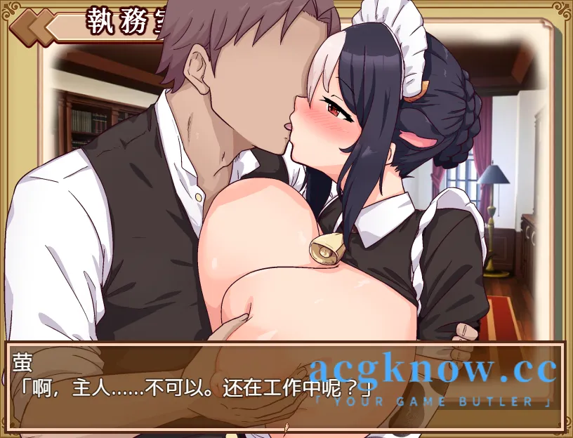 图片[4]-[PC+安卓][日系RPG/汉化/动态] 牛娘女仆咖啡厅 汉化版 [1G]-acgknow