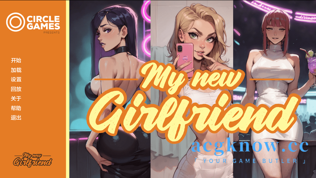 [PC+安卓][欧美SLG/汉化/动态] 我的新女友 [Ch. 5] My New Girlfriend [2G]-acgknow