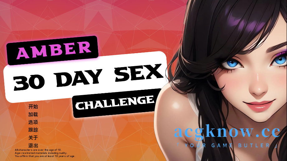 [PC+安卓][欧美SLG/汉化/动态]Amber – 30 天性爱挑战 [v1.1] Amber – 30 Day Sex Challenge[278M]-acgknow