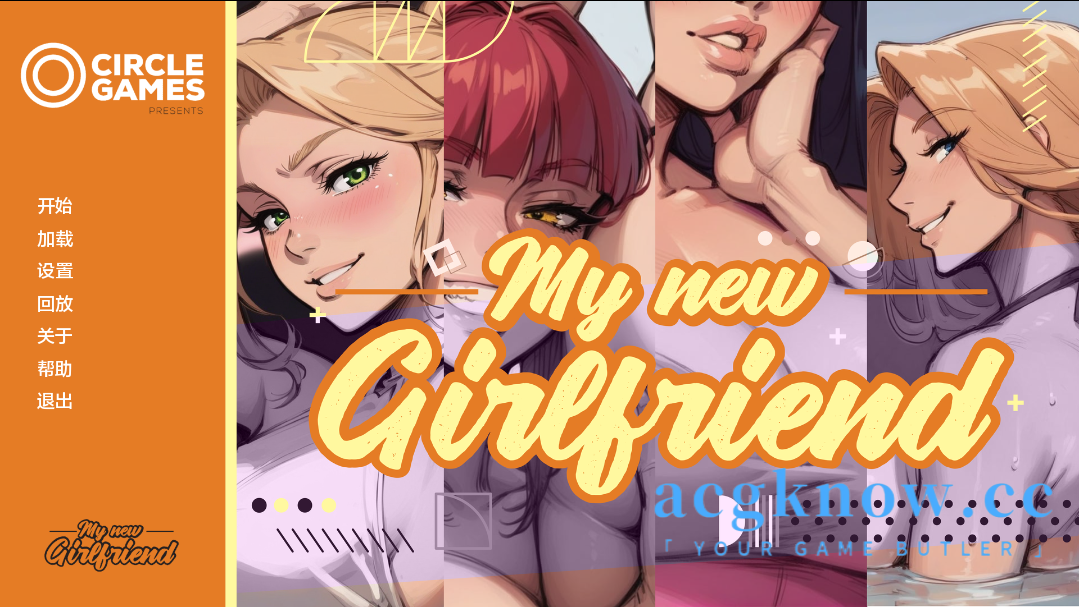 [PC+安卓][欧美SLG/汉化/动态] 我的新女友 [Ch. 5 v2] My New Girlfriend [2G]-acgknow