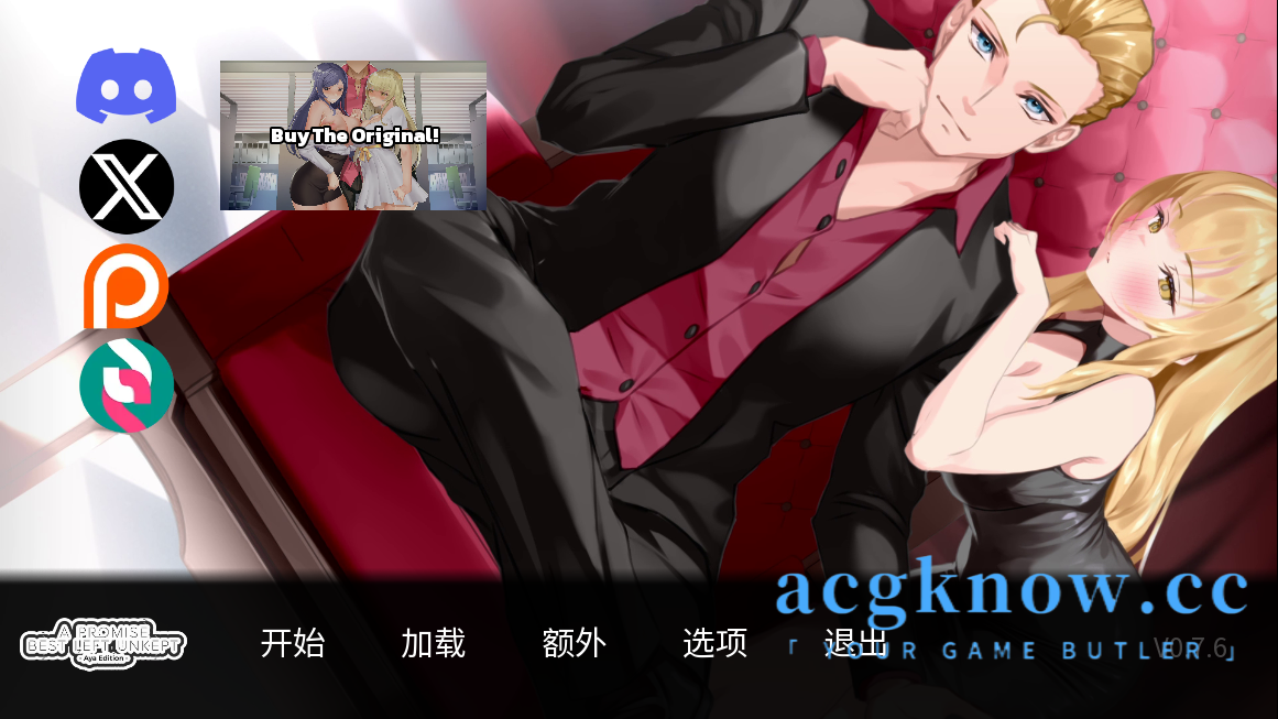 [PC+安卓][日系SLG/汉化/动态]一诺千劫-阿雅版 [v0.7.6] A Promise Best Left Unkept – Aya Edition [3.8G]-acgknow