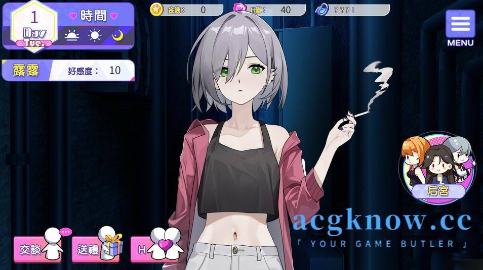 图片[5]-[PC+安卓] [SLG/官中/动态] 穿越黄油开后宫v1.0 穿越黃油開後宮 官方中文步兵版 [1.9G]-acgknow