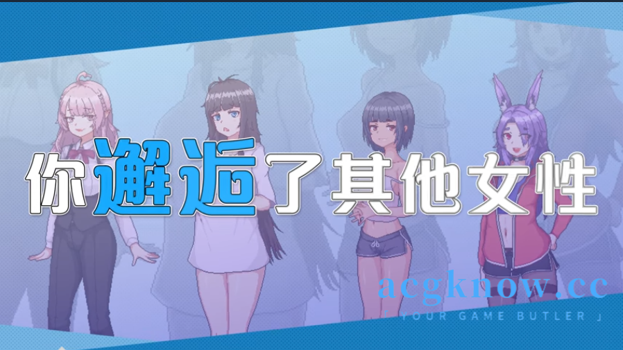 图片[4]-[PC] [像素SLG/官中/动态] 外送热 官方中文demo版 [2G]-acgknow