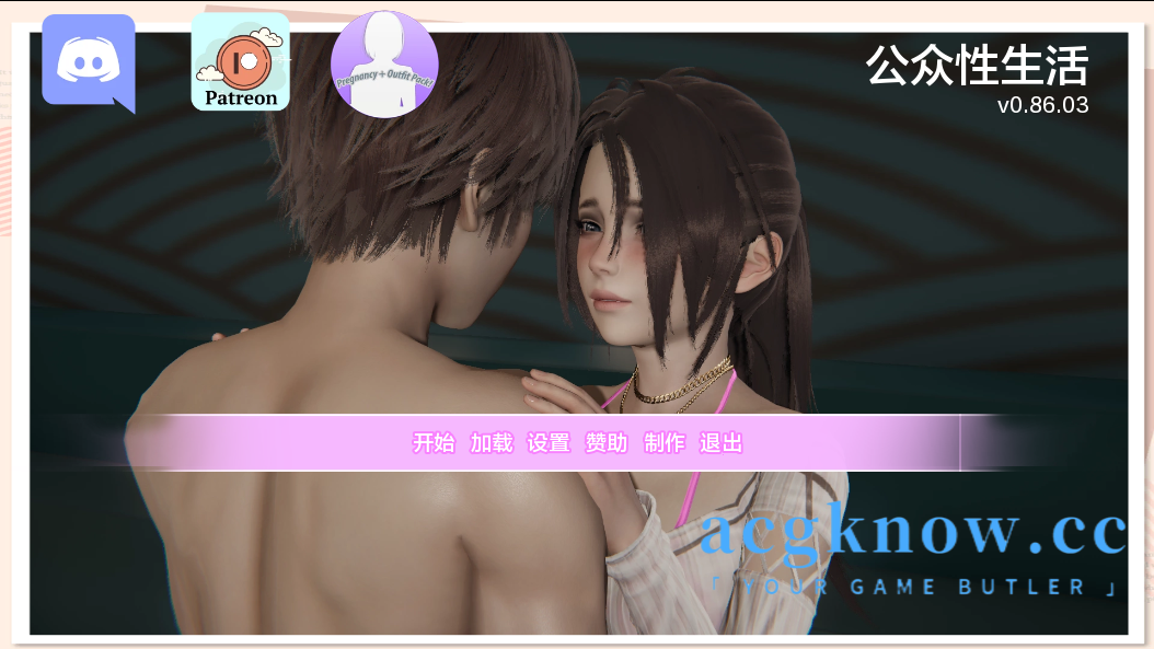 [PC][亚洲SLG/汉化/动态]公共性生活 调教大师 公共色情 [v0.86.03] Public Sex Life H [2.76G]-acgknow