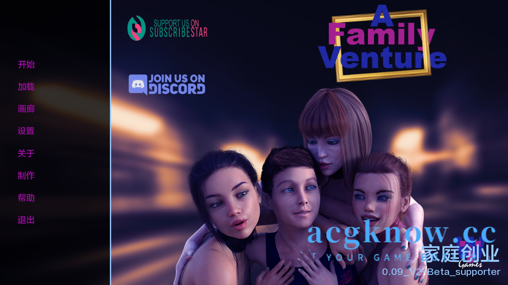 [PC+安卓][欧美SLG/汉化/动态]家庭冒险 [v0.09 v2 Beta] A Family Venture [8.4G]-acgknow