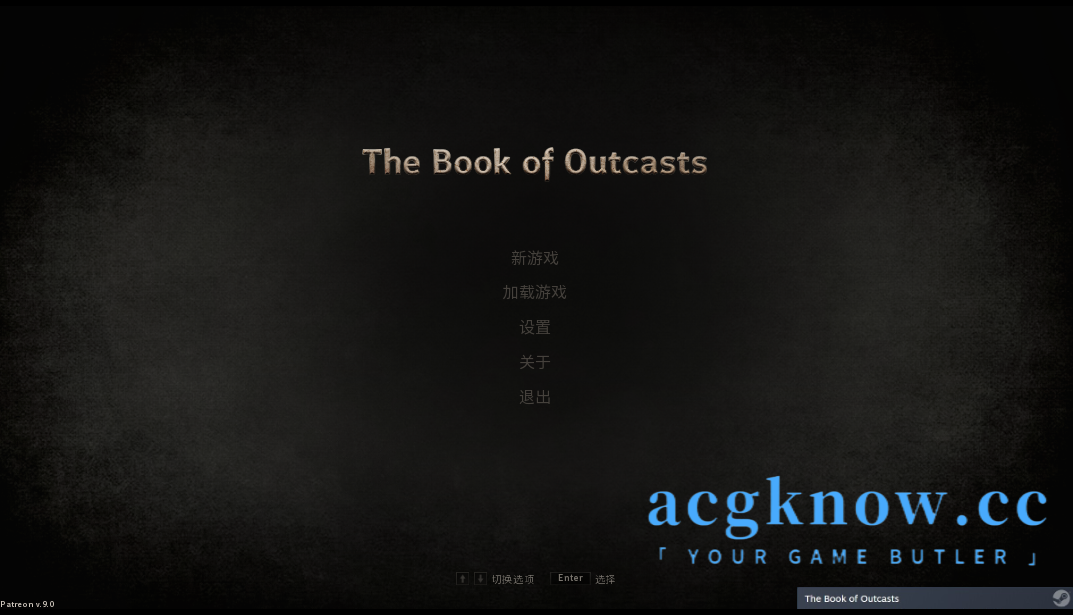 [PC+安卓][欧美SLG/官中/动态]流亡者之书 [v9.0] The Book of Outcasts [4G] -acgknow