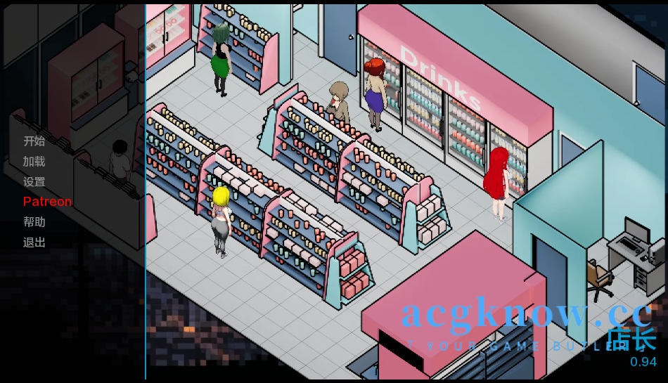 [PC+安卓] [像素SLG/汉化/动态] 淘气店长 顽皮的商店经理 [v0.94] Naughty Store Manager [241M]-acgknow