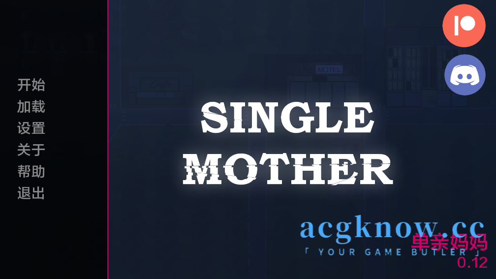 [PC+安卓][欧美SLG/汉化/动态] 单身母亲 单亲妈妈 [v0.12] Single Mother [1G]-acgknow