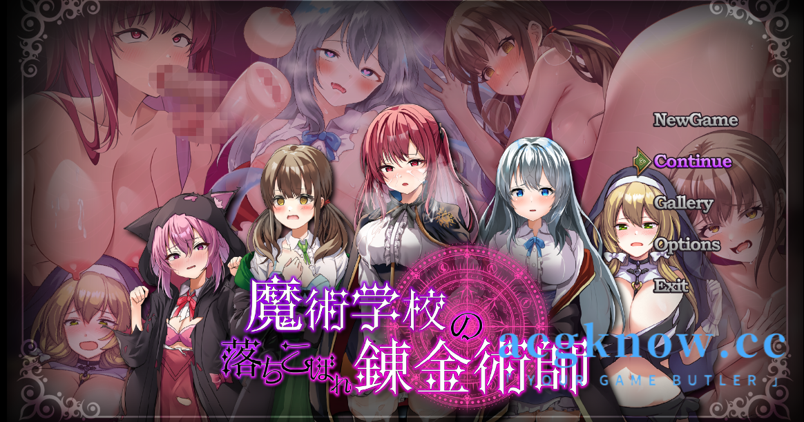 [PC+安卓][日系RPG/汉化/NTR] 魔法学校辍学者炼金术士 汉化版 [全回想/6.66G]-acgknow