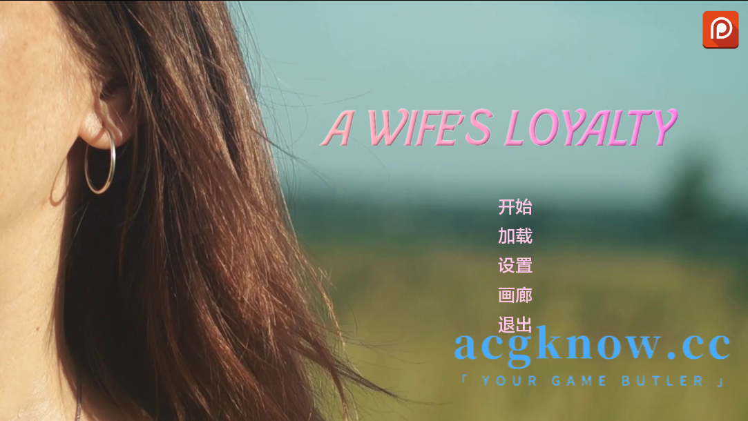 [PC+安卓][欧美SLG/汉化/动态] 妻子的忠诚 [v0.1.5] A Wife's Loyalty [1.85G]-acgknow