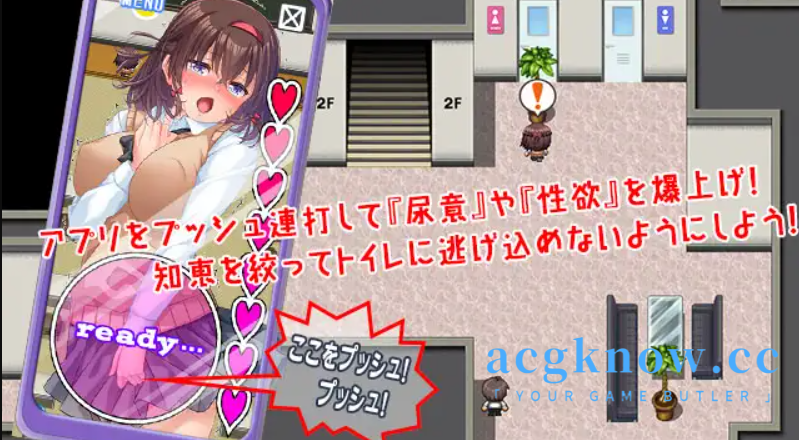 图片[3]-[PC+安卓] [日系RPG/汉化]  性欲！尿急！ CTRL 应用程序！！更多的！！！ ~你可以对班上的所有女孩做更多恶作剧！！！~ 汉化版 [4.35G]-acgknow
