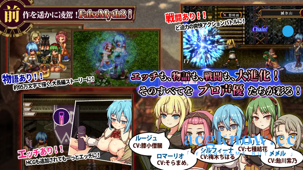 图片[2]-[PC] [精品像素RPG/云汉化] 虚幻寓言2~爱与憎的利己主义  [2.27G]-acgknow