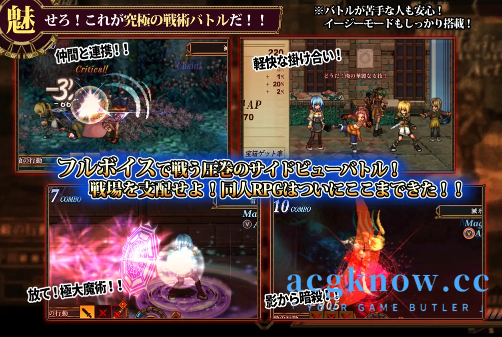 图片[3]-[PC] [精品像素RPG/云汉化] 虚幻寓言2~爱与憎的利己主义  [2.27G]-acgknow