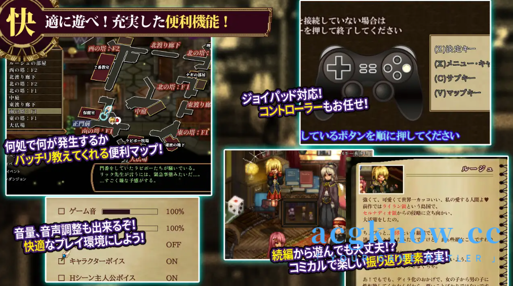 图片[5]-[PC] [精品像素RPG/云汉化] 虚幻寓言2~爱与憎的利己主义  [2.27G]-acgknow
