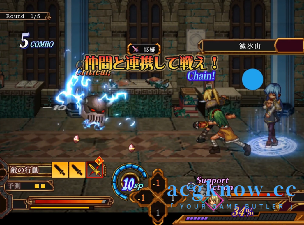 图片[4]-[PC] [精品像素RPG/云汉化] 虚幻寓言2~爱与憎的利己主义  [2.27G]-acgknow