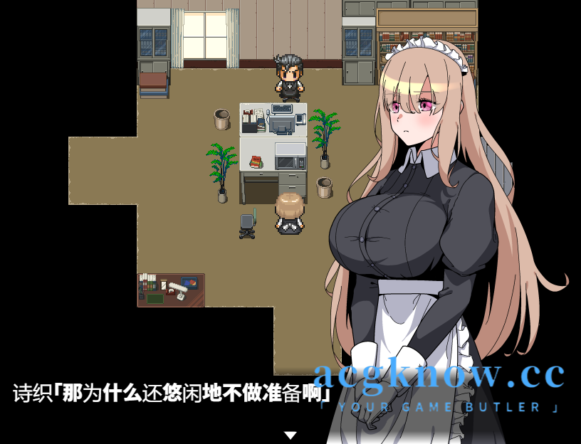 图片[5]-[PC+安卓][日系RPG/汉化] 被侵犯女仆的除灵方法4 汉化版 [1G]-acgknow