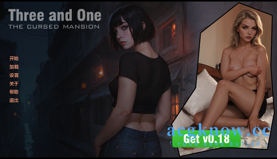 [PC+安卓][欧美SLG/汉化/动态] 三和一：诅咒的豪宅 [v0.173] Three and One: The Cursed Mansion [1.39G]-acgknow