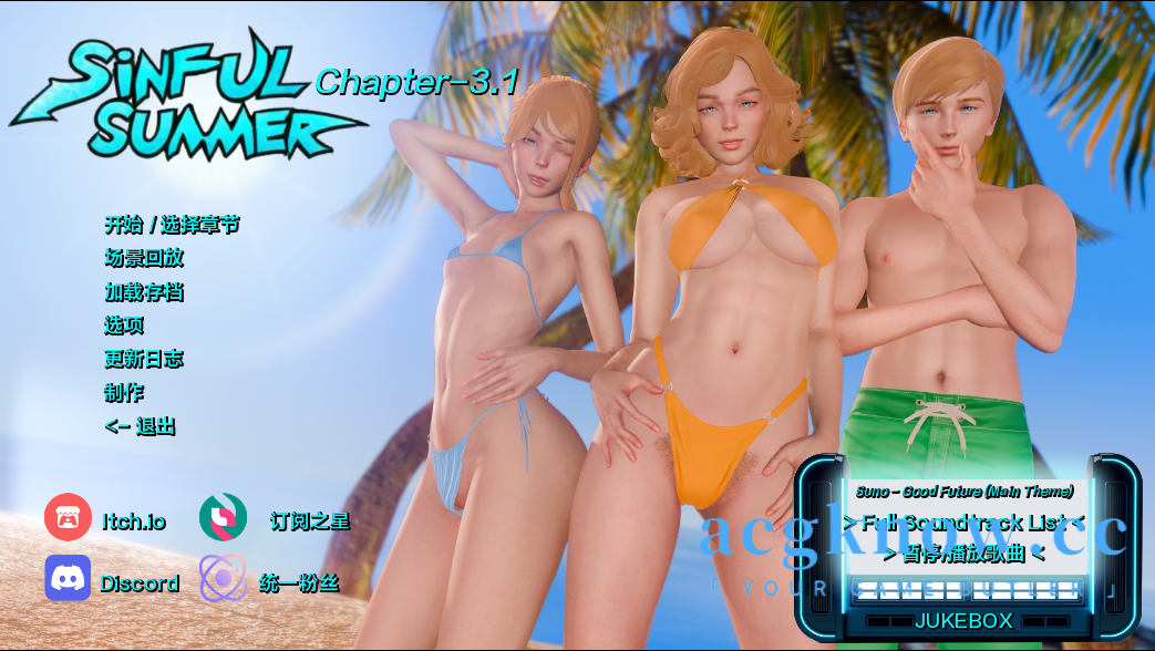 [PC+安卓][欧美SLG/动态/汉化] 罪恶之夏：禁忌之恋 [Ch. 3.1] Sinful Summer: A Tale of Forbidden Love [4.13G]-acgknow