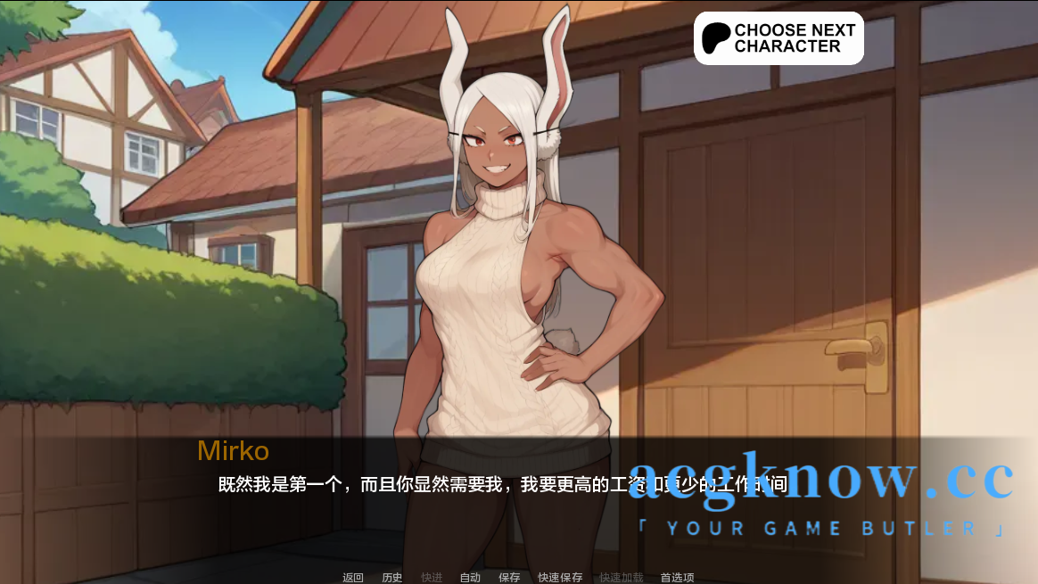 图片[3]-[PC+安卓][日系SLG/动态/汉化] 外府客栈 二次元旅馆 [v0.14f] Waifu Inn [341M]-acgknow
