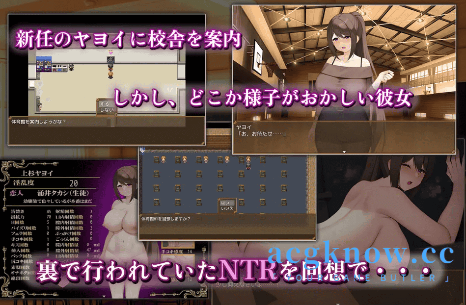 图片[2]-[PC+安卓][日系RPG/汉化] 纯洁女教师的女性本能——被早熟男孩腐蚀 汉化版  [990M]-acgknow