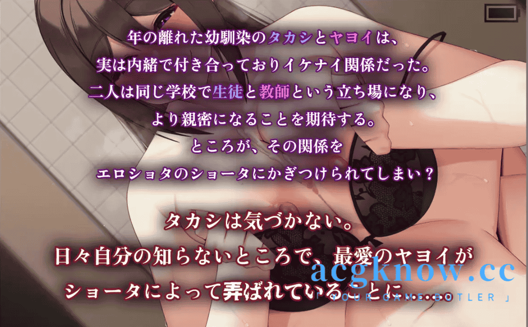 图片[3]-[PC+安卓][日系RPG/汉化] 纯洁女教师的女性本能——被早熟男孩腐蚀 汉化版  [990M]-acgknow