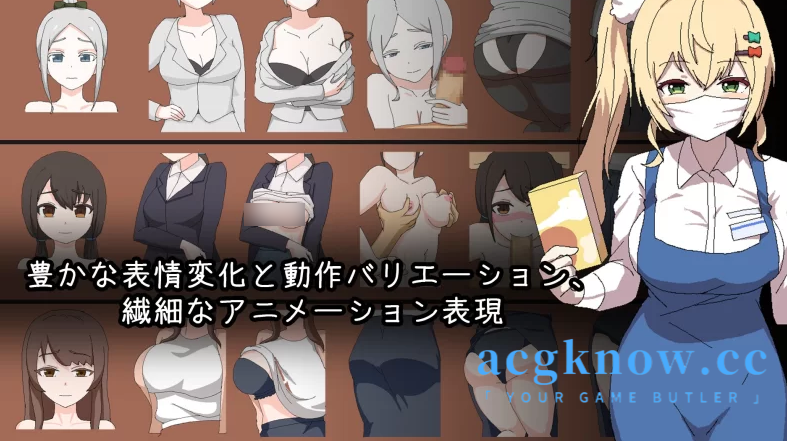 图片[3]-[PC][像素SLG/机翻汉化/动态] 家政狂想曲 [2.2G]-acgknow