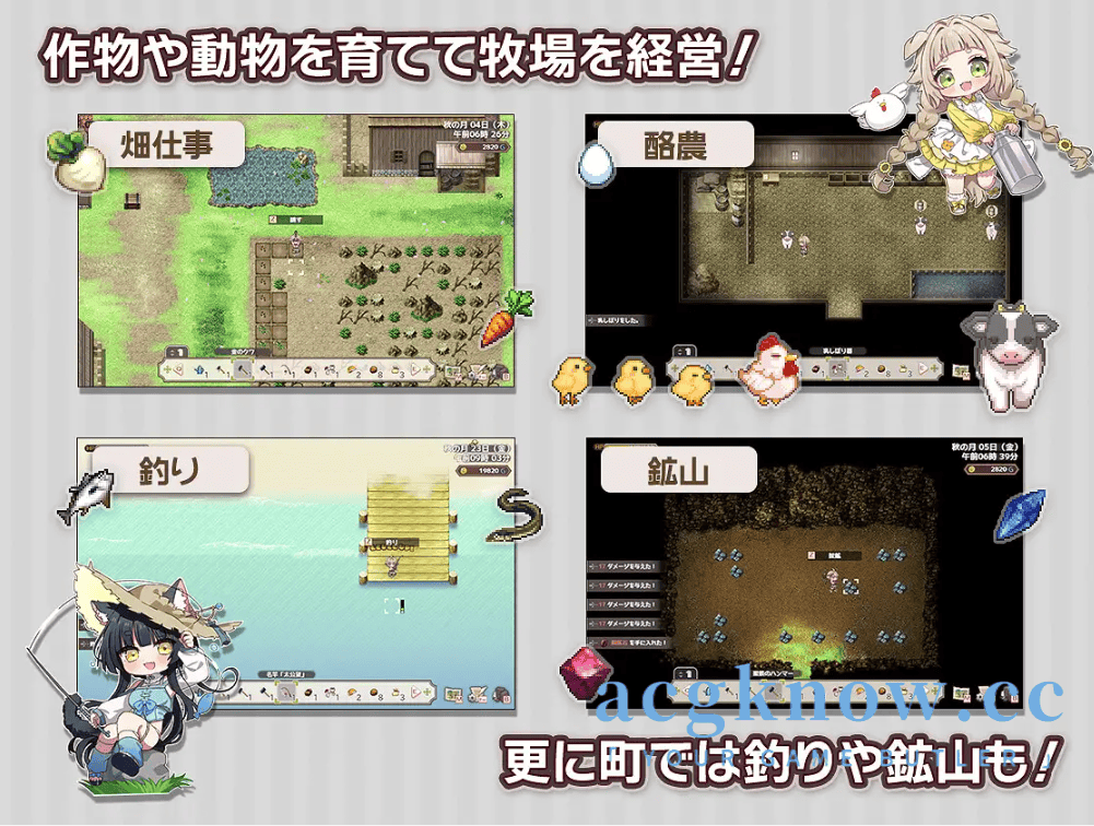 图片[5]-[PC+安卓Joi] [日系SLG/汉化] 森林物语～小镇的农场生活～ 汉化版 [776M]-acgknow
