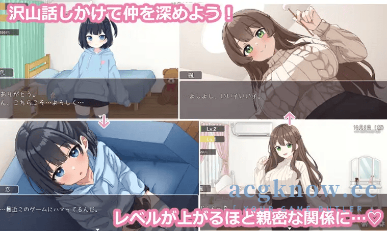 图片[3]-[PC][日系RPG/汉化/动态]姐妹！与继姐妹的性生活 汉化版 [572M]-acgknow