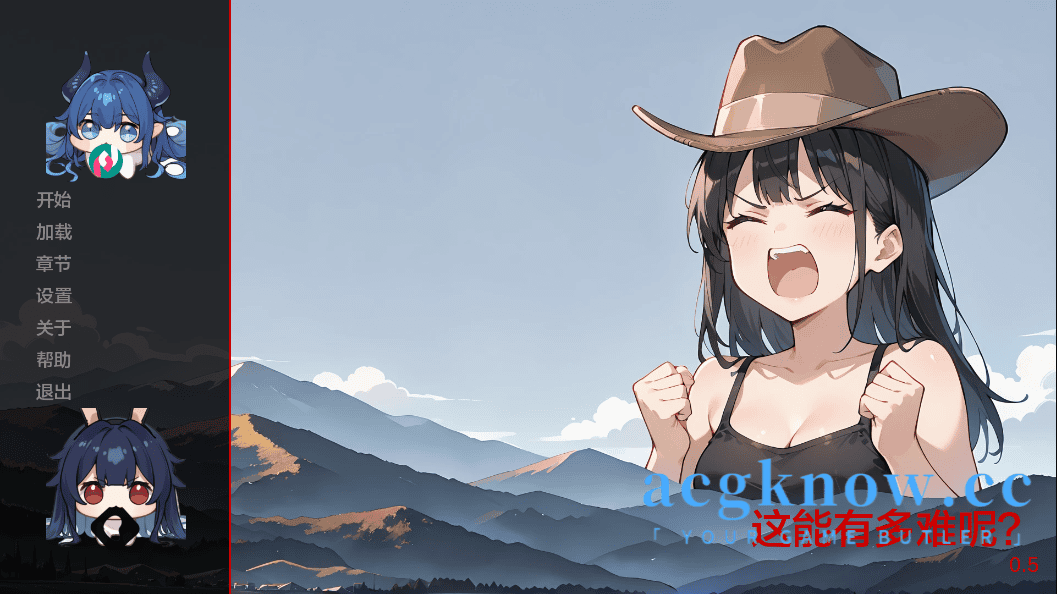 [PC+安卓] [日系SLG/汉化/动态] 这到底有多难？ [0.5] How Hard Can It Really Be? [435M]-acgknow