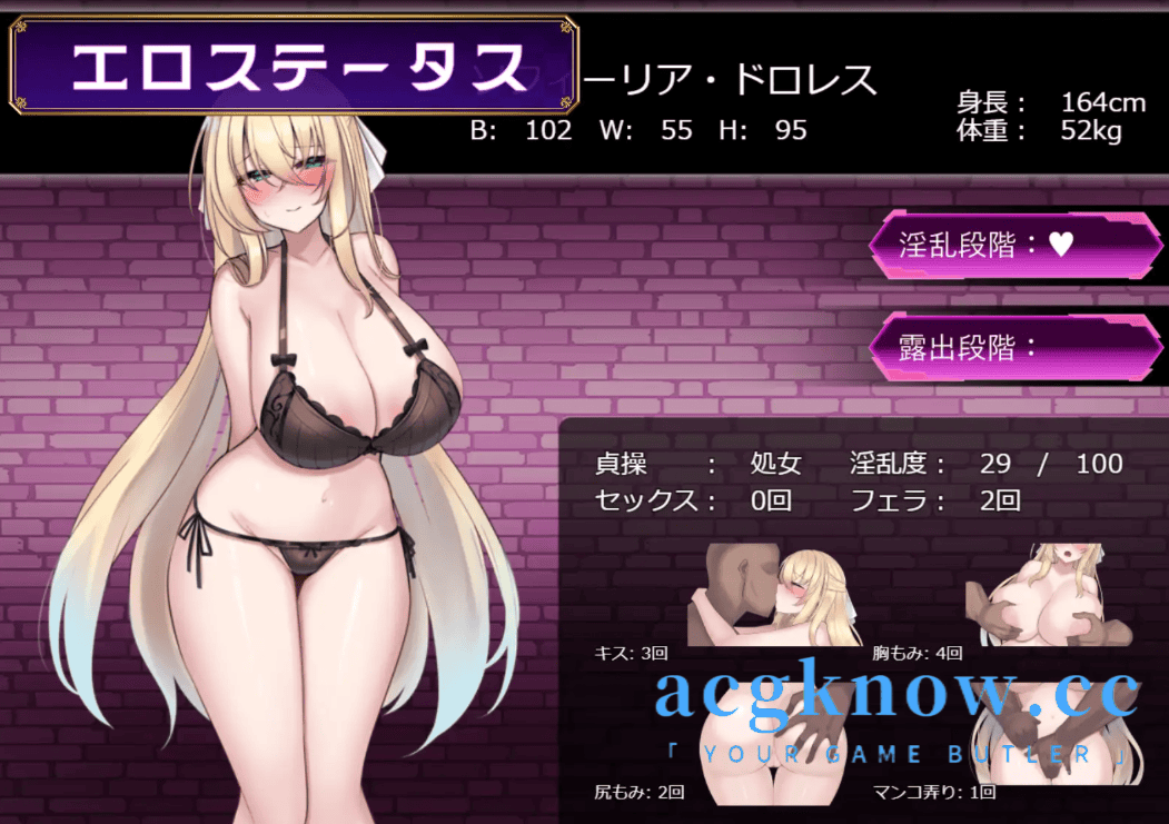 图片[4]-[PC+安卓][日系RPG/汉化] 修女索菲与女巫的诅咒  苏菲修女与魔女的诅咒 汉化版 [4.5G]-acgknow