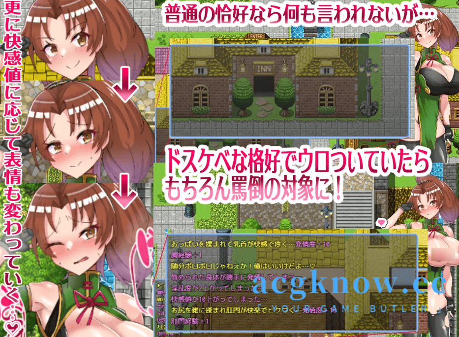 图片[2]-[PC+安卓] [日系RPG/汉化] 格斗娘没钱了！ 汉化版 [2.53G]-acgknow