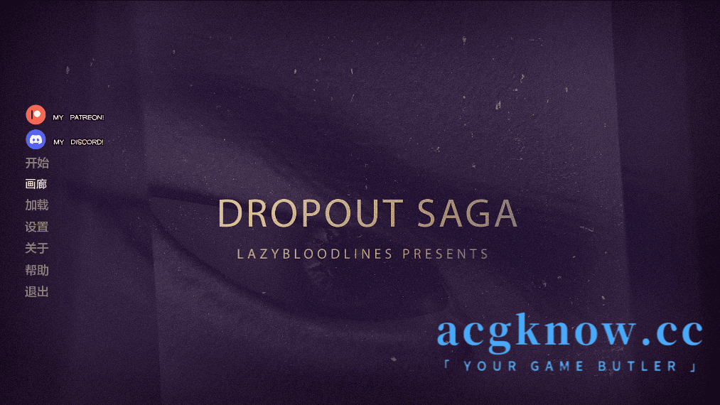 [PC+安卓][亚洲SLG/汉化/动态]辍学传奇 [v0.12.0b] DropOut Saga[7G]-acgknow