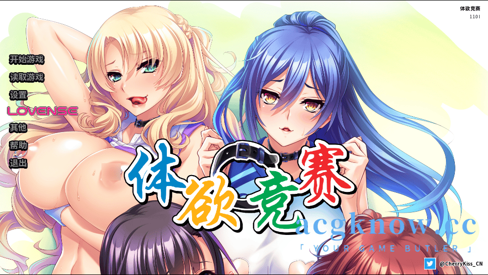 [PC+安卓][日系SLG/汉化/动态]体欲竞赛 [v1.1.0l] Pussylympics [2.45G]-acgknow