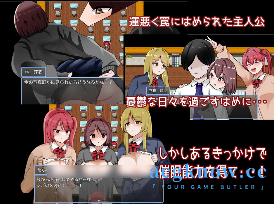 图片[3]-[PC+安卓] [日系RPG/汉化] 催○学校性生活！汉化版 [717M]-acgknow