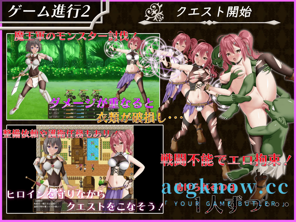图片[3]-[PC+安卓] [日系RPG/汉化/动态] 平行救赎 平行百合 汉化版 [3.64G]-acgknow