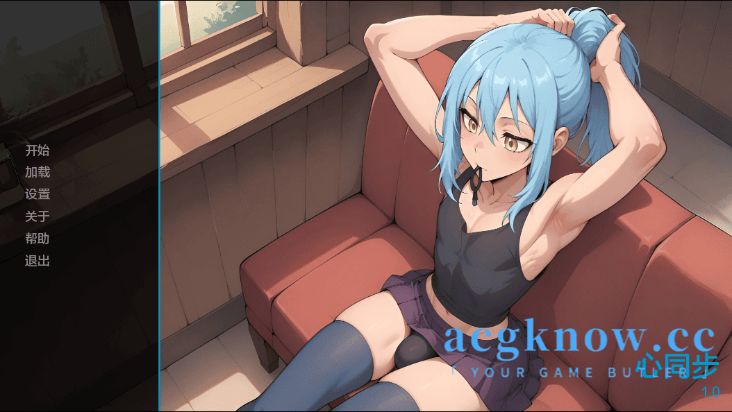 [PC+安卓][日系SLG/汉化/动态] 心灵同步 [V1.0] HeartSync [359M] -acgknow