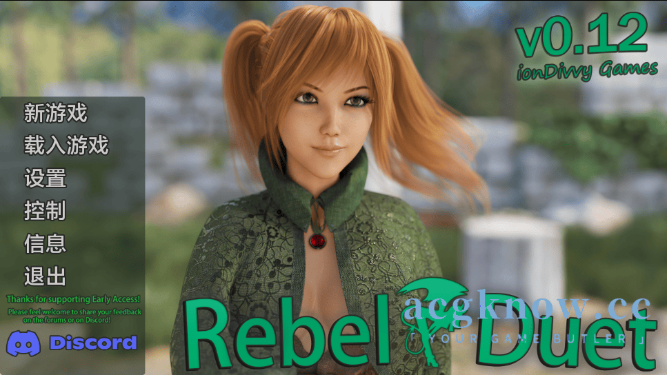 [PC+安卓][欧美SLG/汉化/动态] 叛逆二重唱 反叛二重奏 [v0.12] Rebel Duet [5.1G]-acgknow