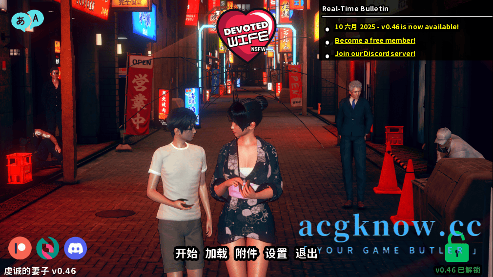 [PC+安卓] [亚洲风SLG/官中/动态]忠诚的妻子 虔诚的妻子 [v0.46] Devoted Wife [3G]-acgknow