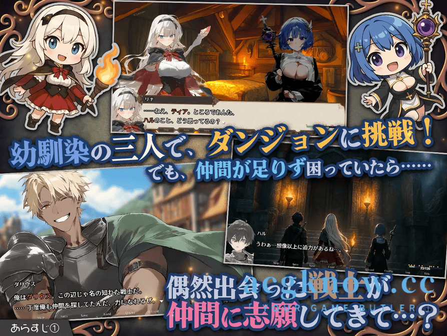 图片[2]-[PC+安卓Joi] [日系RPG/汉化/全回想] 早知道就不该进这个地下城 汉化版 [1.56G]-acgknow