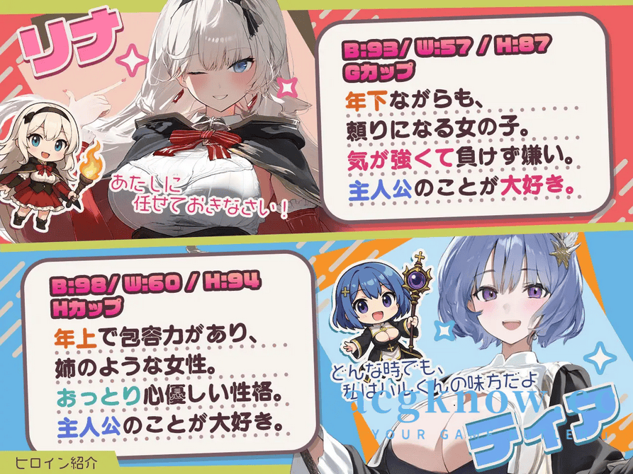 图片[5]-[PC+安卓Joi] [日系RPG/汉化/全回想] 早知道就不该进这个地下城 汉化版 [1.56G]-acgknow