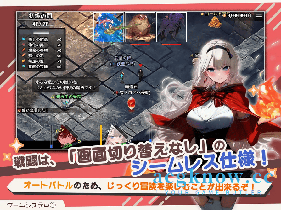 图片[4]-[PC+安卓Joi] [日系RPG/汉化/全回想] 早知道就不该进这个地下城 汉化版 [1.56G]-acgknow
