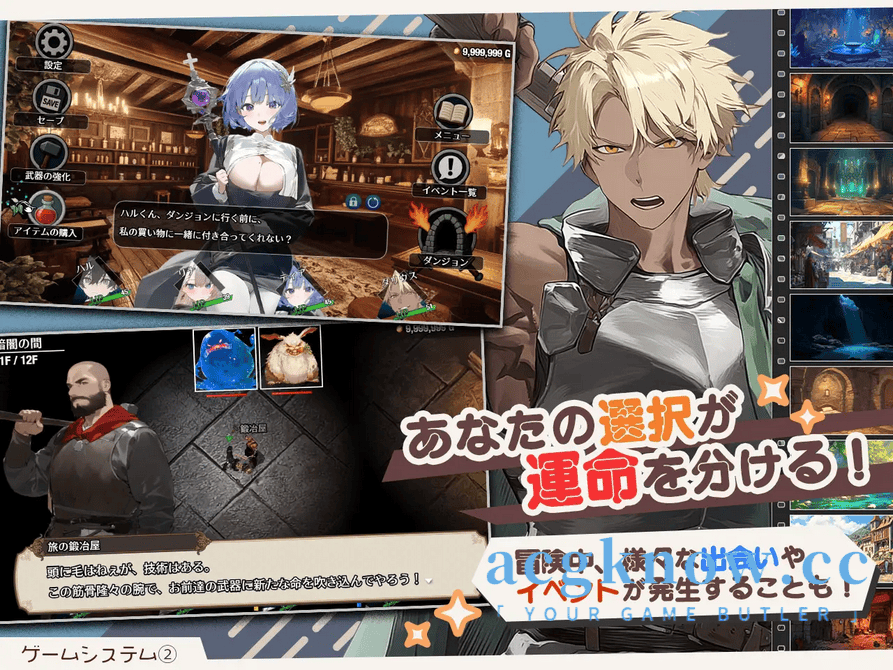 图片[3]-[PC+安卓Joi] [日系RPG/汉化/全回想] 早知道就不该进这个地下城 汉化版 [1.56G]-acgknow