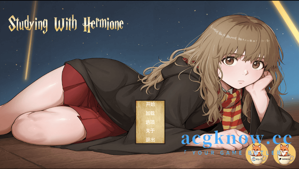 [PC+安卓][欧美SLG/汉化] 和赫敏一起学习 [v1.0] Studying With Hermione [615M]-acgknow