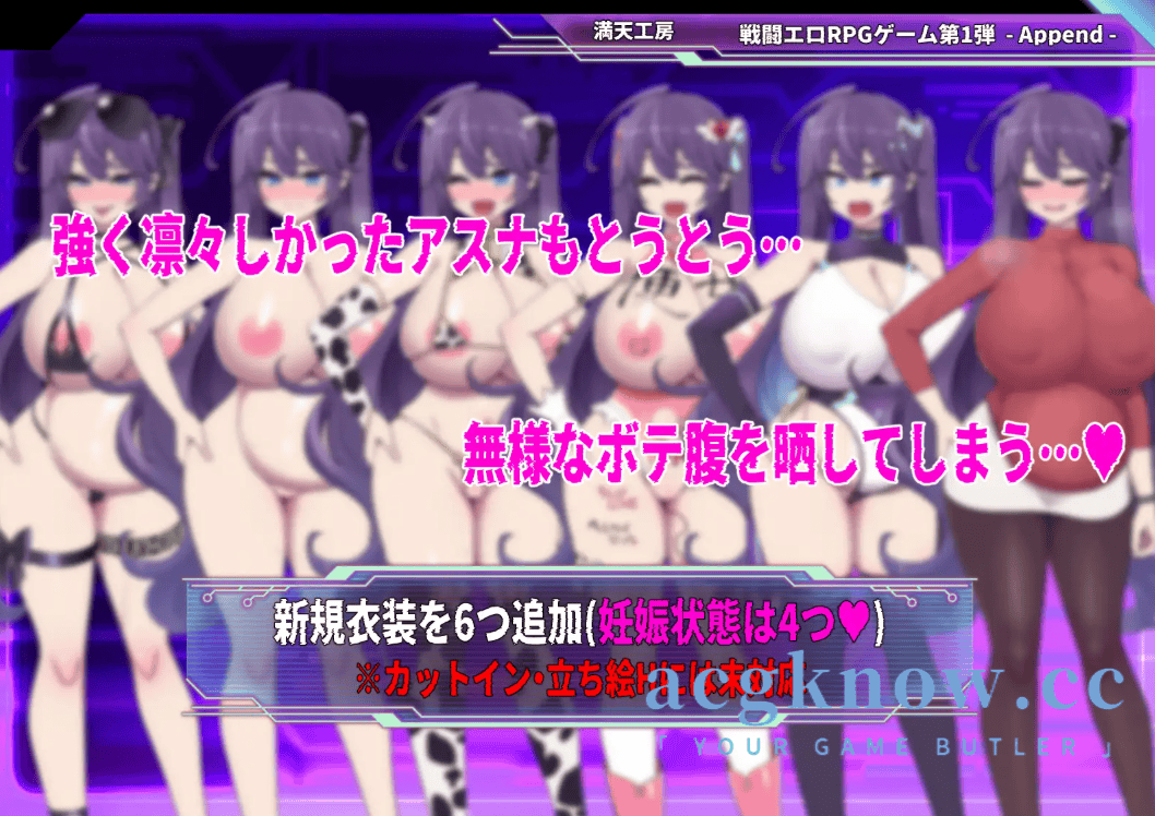 图片[4]-[PC+安卓][爆款RPG/汉化/动态] 星月明日奈与淫欲的地下街-追加篇 v1.0.1 汉化版 [3.73G]-acgknow