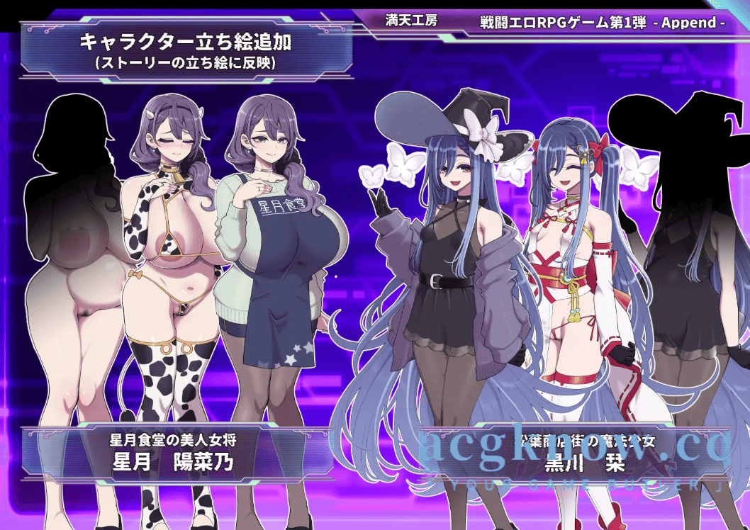 图片[3]-[PC+安卓][爆款RPG/汉化/动态] 星月明日奈与淫欲的地下街-追加篇 v1.0.1 汉化版 [3.73G]-acgknow