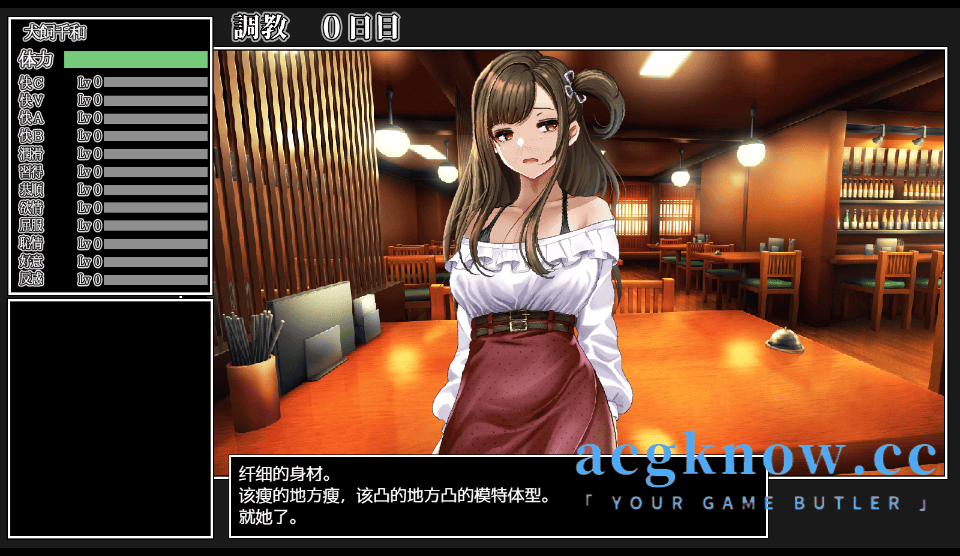 图片[2]-[PC] [日系RPG/汉化/动态] 女大学生犬饲千和调教日记 汉化版 [1.56G]-acgknow