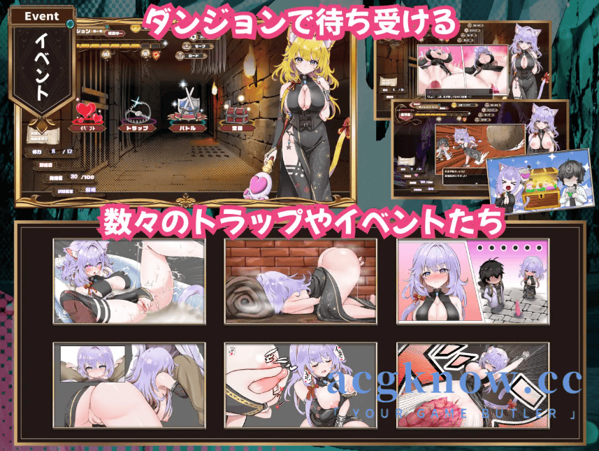 图片[4]-[PC] [日系RPG/汉化/动态] 欲望迷宫 ～与猫耳少女一起探索生活～ 汉化版 [1.43G]-acgknow