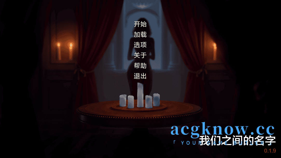 [PC+安卓][欧美SLG/汉化/动态] 我们之间的名字 [v0.1.9] The Name Between Us [1.33G]-acgknow